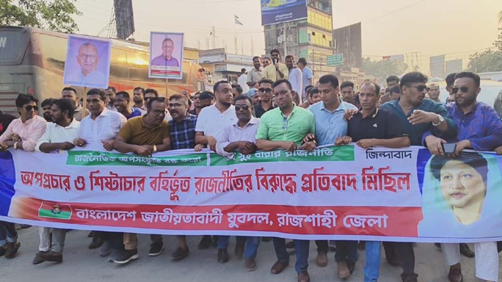 বানেশ্বরে যুবদলের অবস্থান কর্মসূচি, সংগঠন শক্তিশালী করার আহ্বান