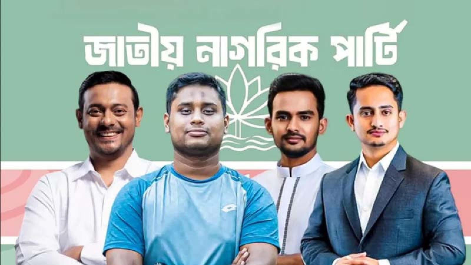 এনসিপি পুনর্গঠন, নতুন দায়িত্বে হাসনাত-সারজিস-আসিফ-পাটওয়ারী