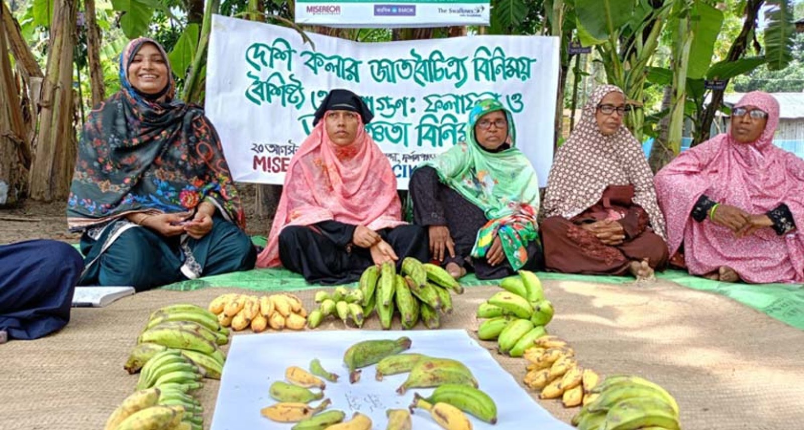 কৃষক নেতৃত্বে বরেন্দ্রে ১৭ জাতের দেশি কলার বিস্তার