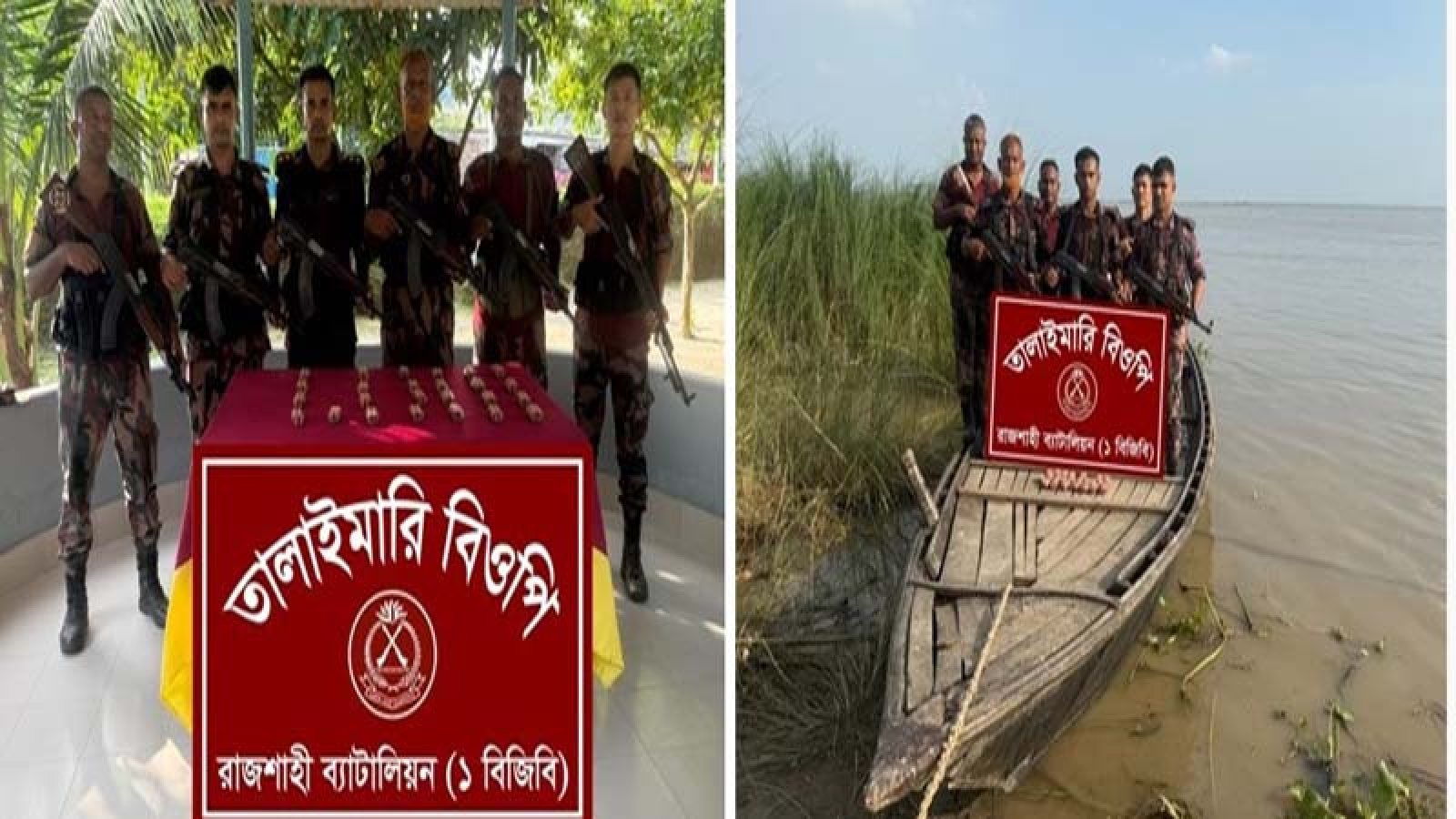 রাজশাহী সীমান্তে নৌকাসহ বিপুল পরিমাণ ভারতীয় ট্যাপেন্ট্রাডল ট্যাবলেট জব্দ