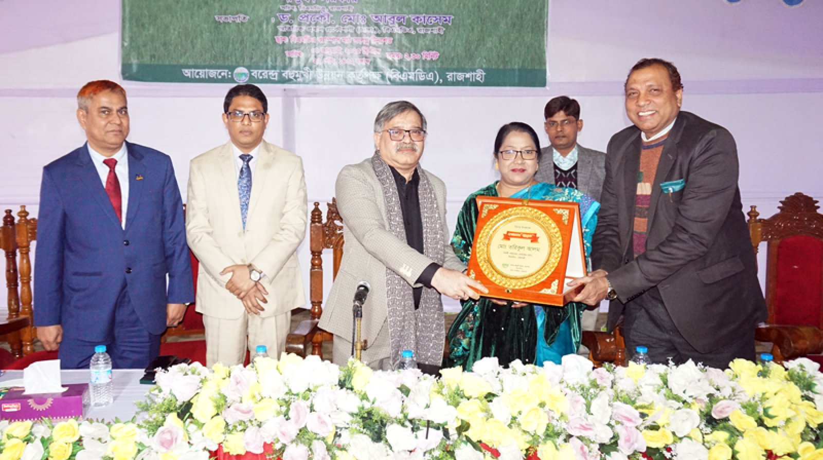 বিএমডিএর নির্বাহী পরিচালক তরিকুল আলমকে বিদায়ী সংবর্ধনা