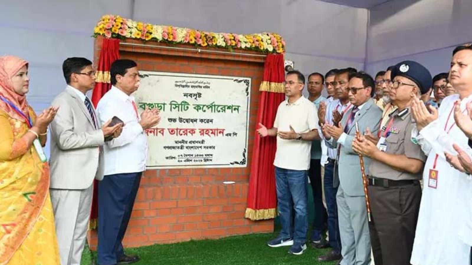 বগুড়া সিটি করপোরেশনের উদ্বোধন