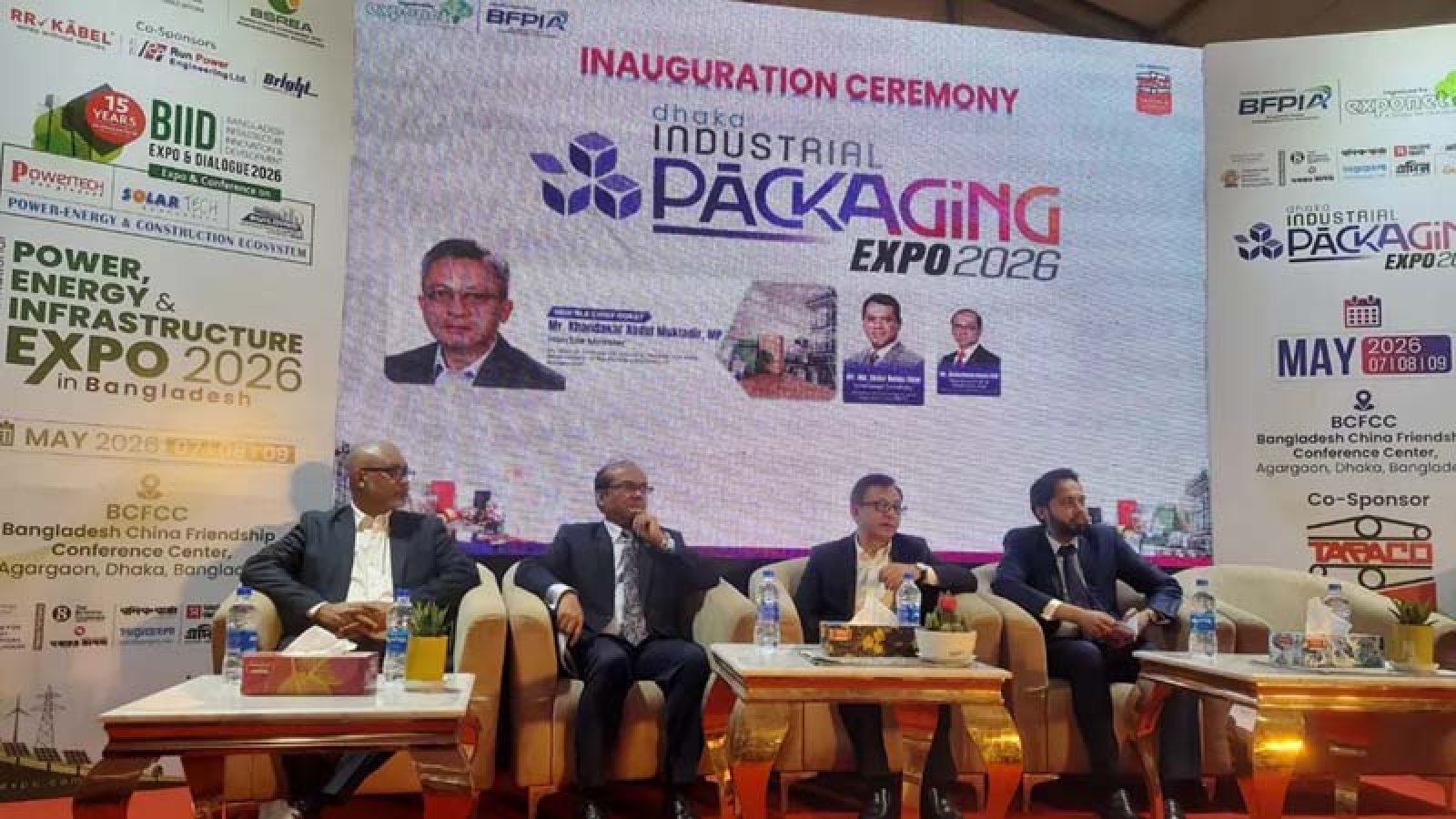 অনেক সরকারি কোম্পানি বেসরকারি মালিকানায় যাবে: বাণিজ্যমন্ত্রী