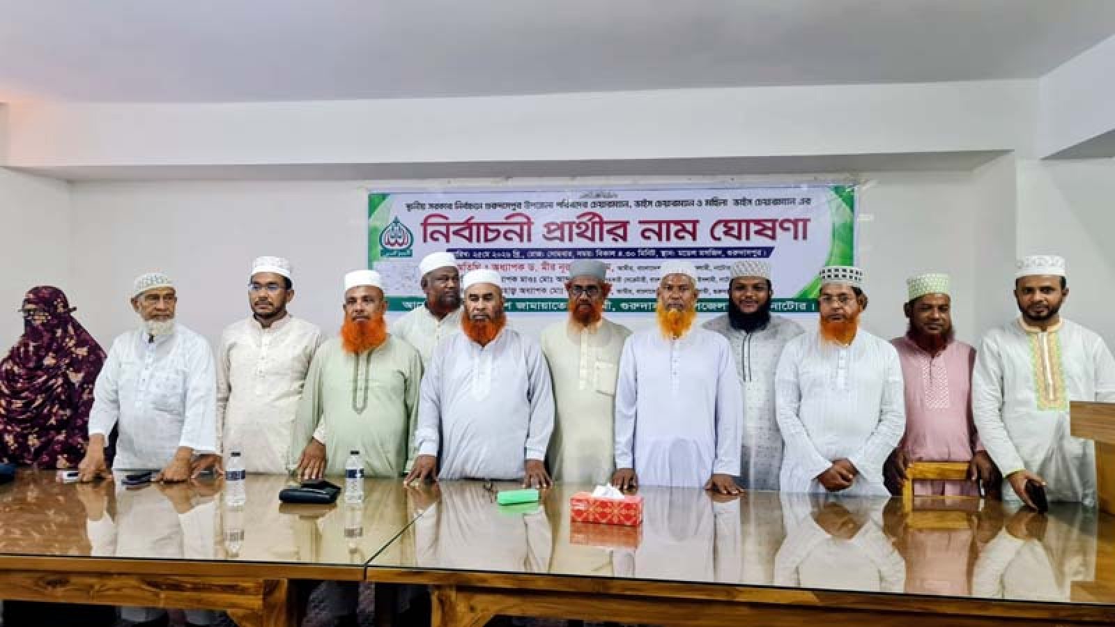 গুরুদাসপুরে জামায়াতের প্রার্থী ঘোষণা