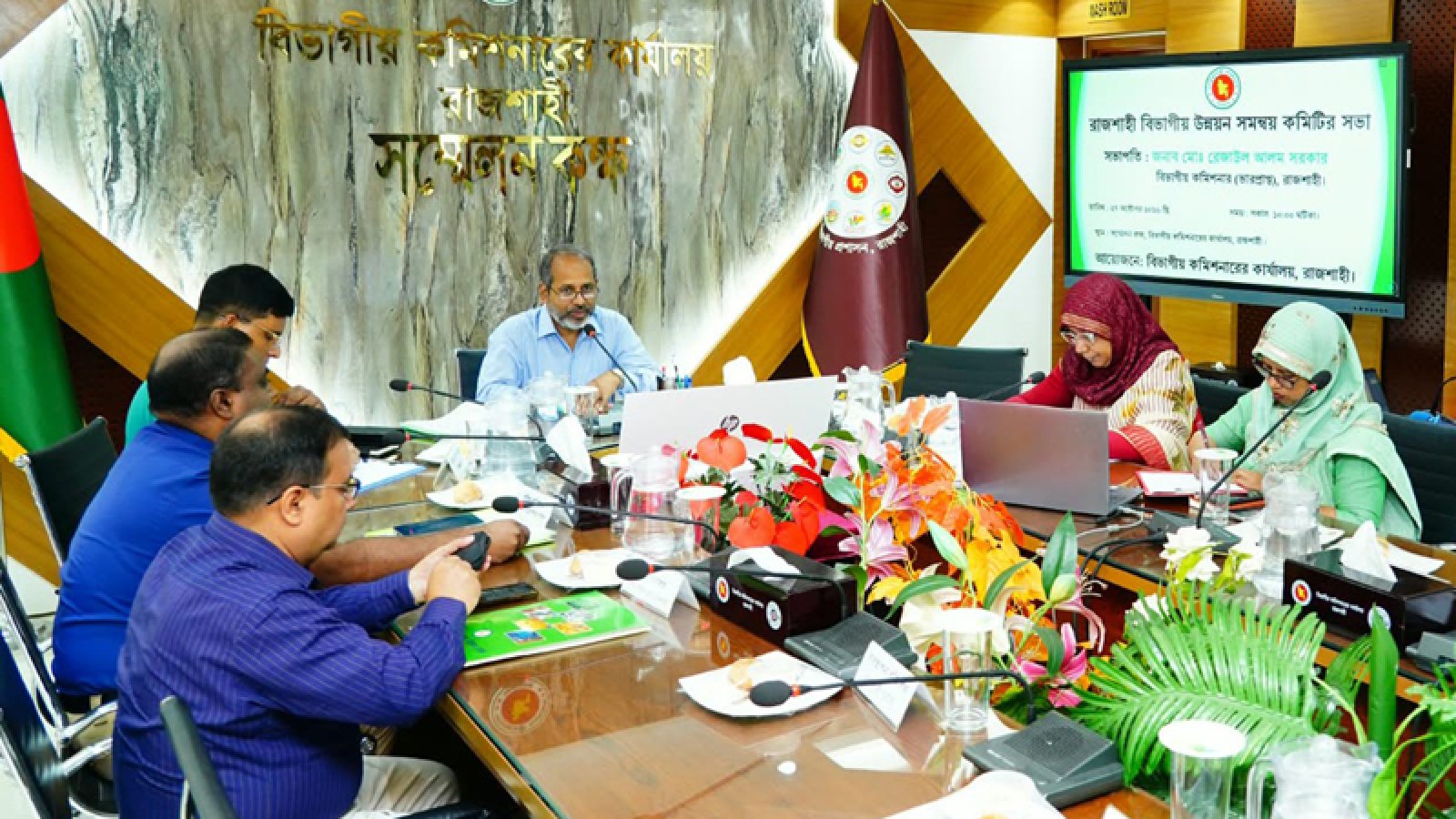 উন্নয়ন প্রকল্পের অগ্রগতি ত্বরান্বিত ও প্রধানমন্ত্রীর অগ্রাধিকার উদ্যোগ তদারকির নির্দেশ বিভাগীয় কমিশনারের
