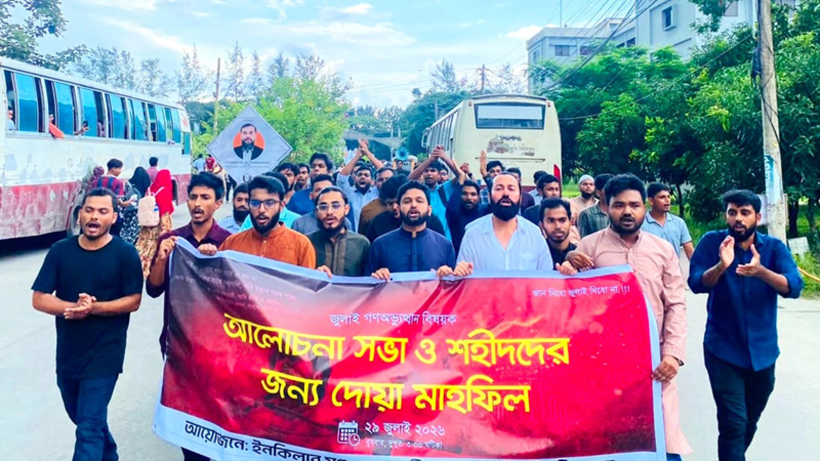 পাবিপ্রবিতে ইনকিলাব মঞ্চের কর্মসূচিতে প্রশাসনের বাধা, প্রতিবাদে বিক্ষোভ