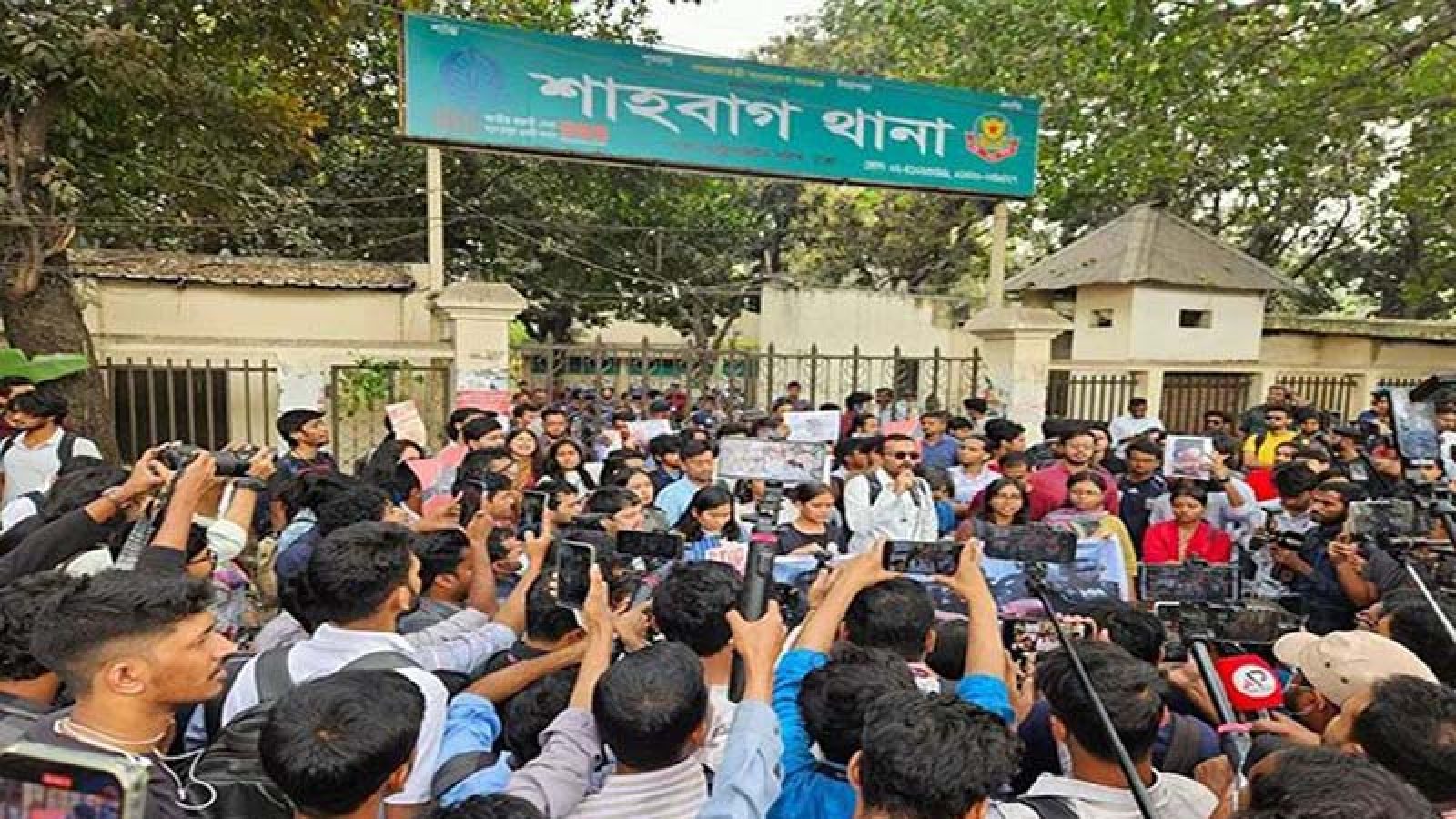ঢাবি শিক্ষার্থীর ওপর হামলা, শাহবাগ থানার সামনে শিক্ষার্থীদের অবস্থান