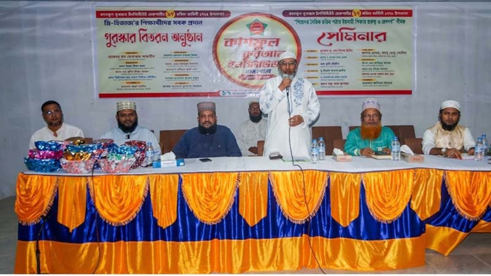 কাশফুল কুরআন ইনস্টিটিউটের ১৮তম প্রতিষ্ঠাবার্ষিকী