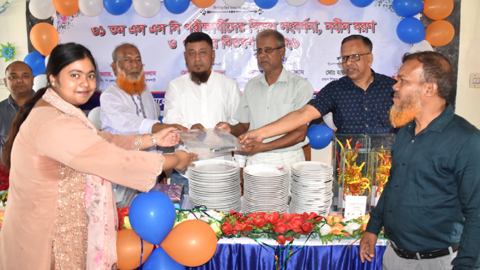 মেহেরচন্ডি উচ্চ বিদ্যালয়ে বিদায়, বরণ ও পুরস্কার বিতরণ