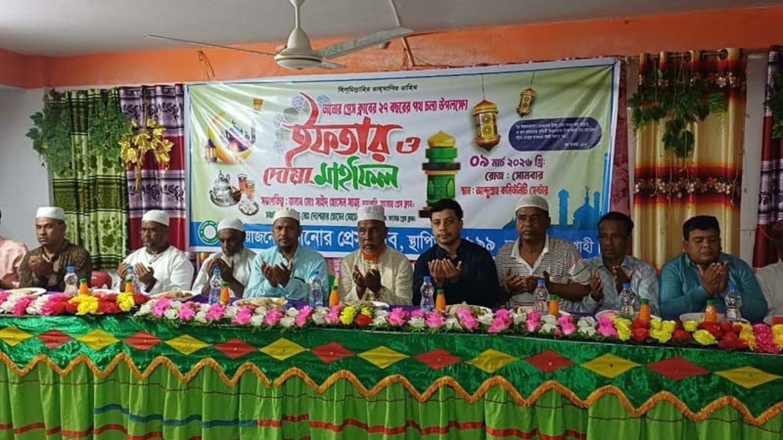 তানোর প্রেসক্লাবের উদ্যোগে ইফতার ও দোয়া মাহফিল অনুষ্ঠিত