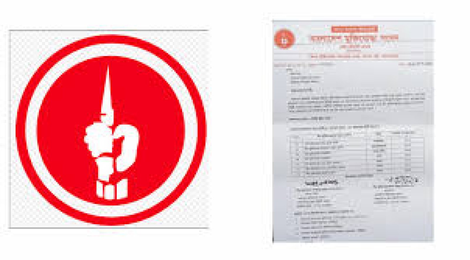 জেলা মুক্তিযোদ্ধা সংসদের অভিনন্দন