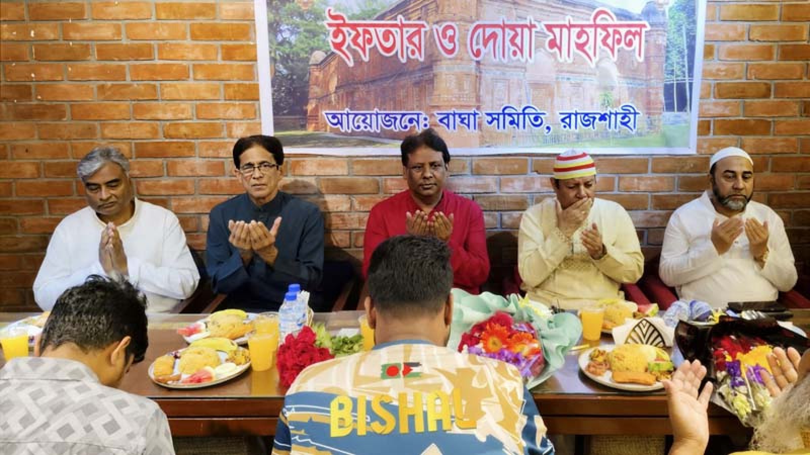 বাঘা সমিতির গুরুত্ব তুলে ধরে ইফতার ও নবনির্বাচিত কমিটির অভিষেক