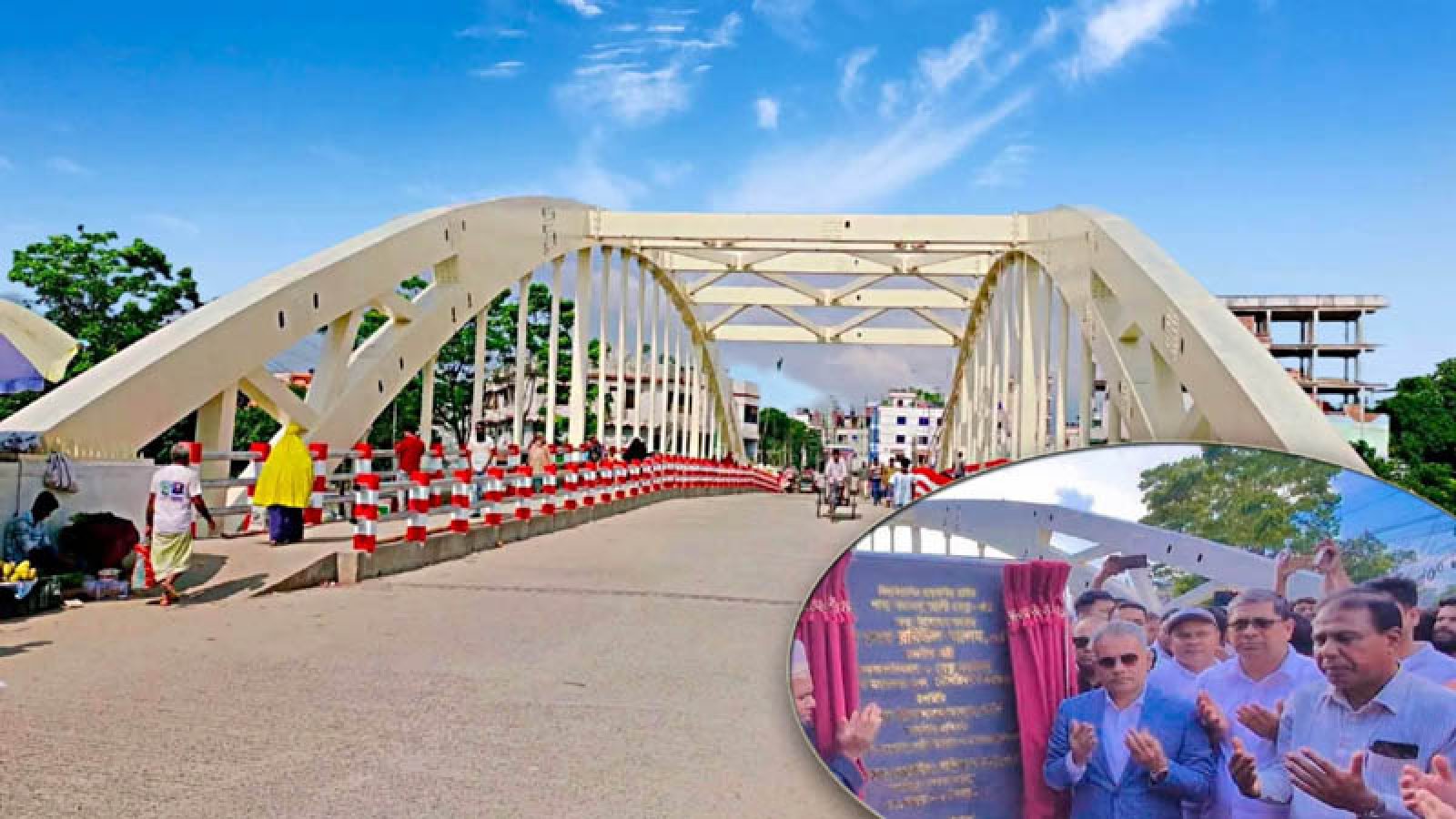 যানজট মুক্তির আনন্দে নগরবাসী : অবশেষে বগুড়ায় উদ্বোধন হলো কাক্সিক্ষত ‘ফতেহ আলী সেতু’