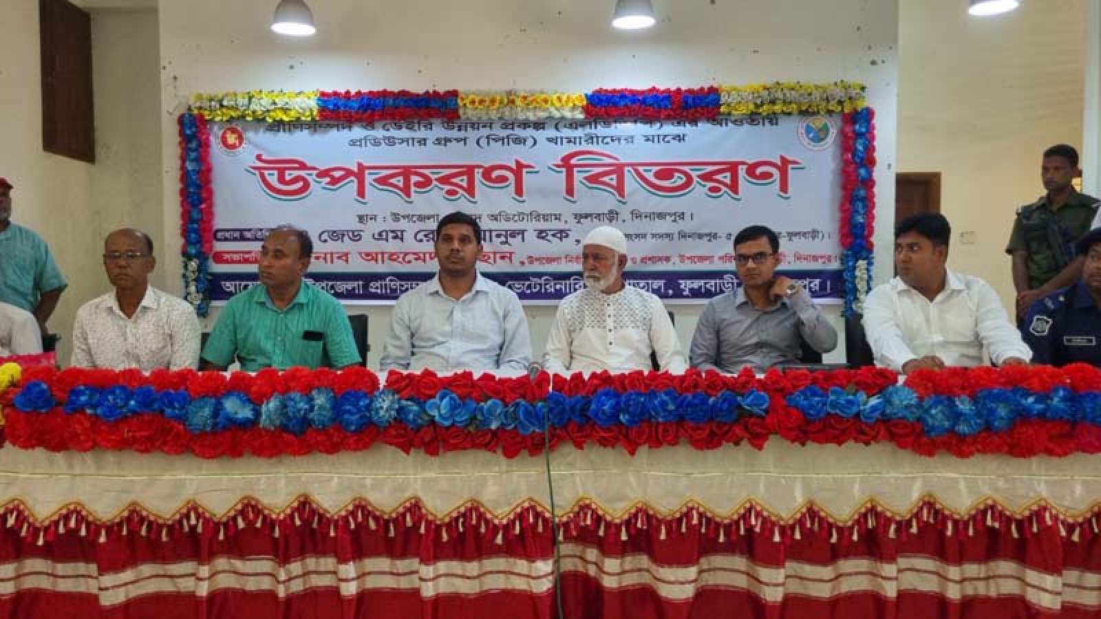 প্রাণিসম্পদ উন্নয়নে ফুলবাড়ীতে ৪৪০ খামারিকে উপকরণ সহায়তা