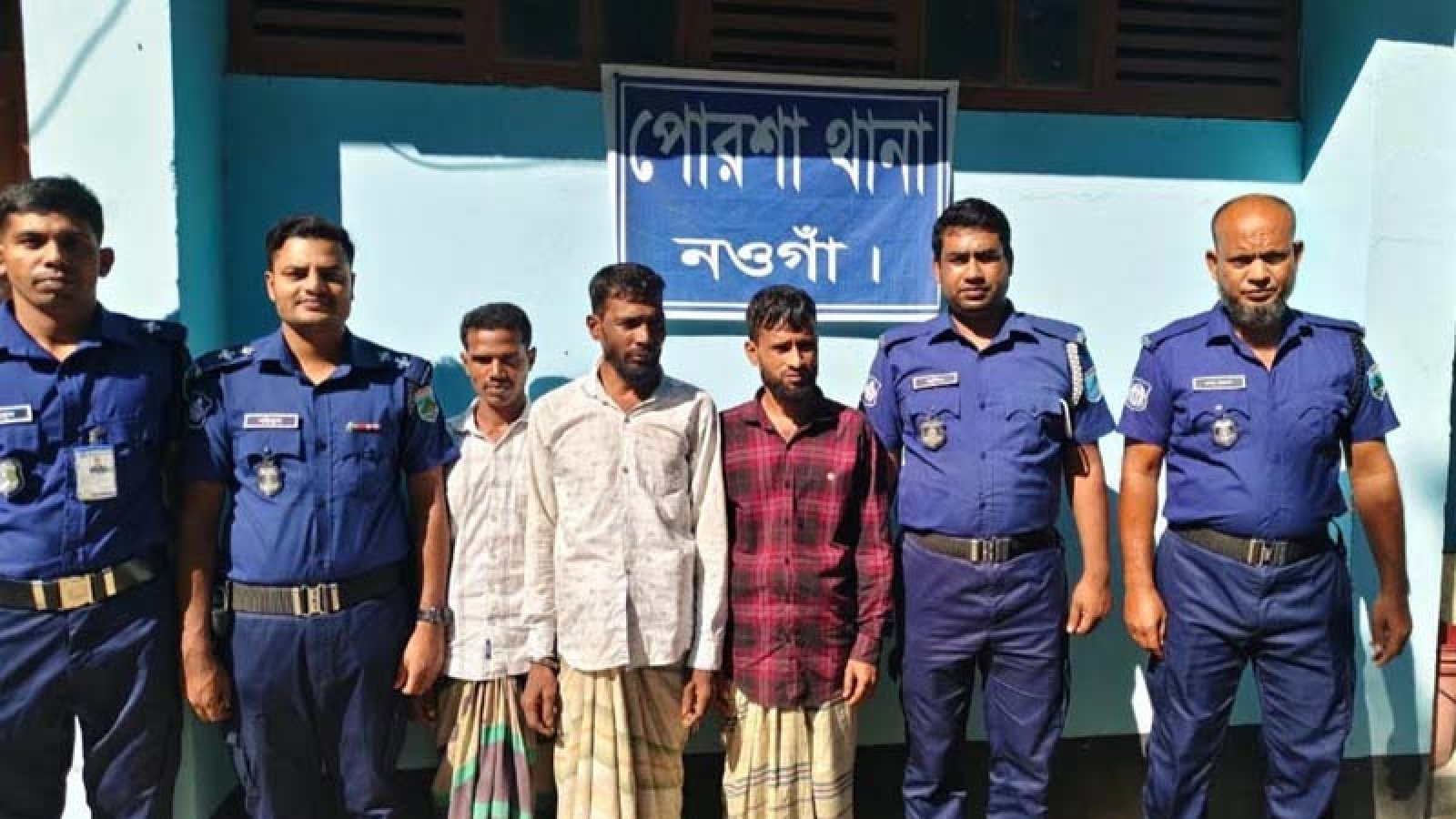 পোরশায় সাজাপ্রাপ্ত দুই মাদক ব্যবসায়ীসহ গ্রেপ্তার ৩