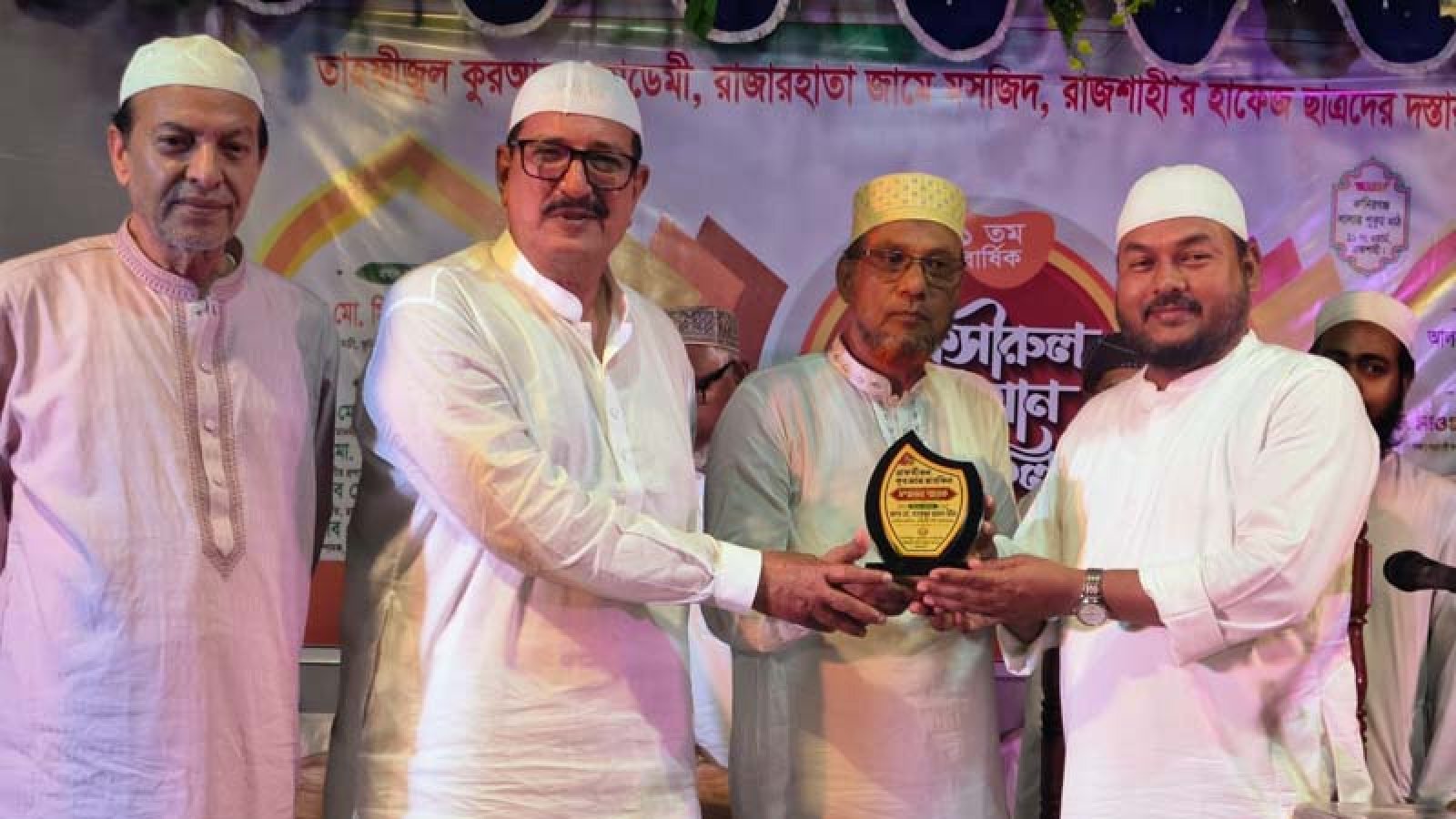 বার্ষিক তাফসীরুল কুরআন মাহফিল অনুষ্ঠিত