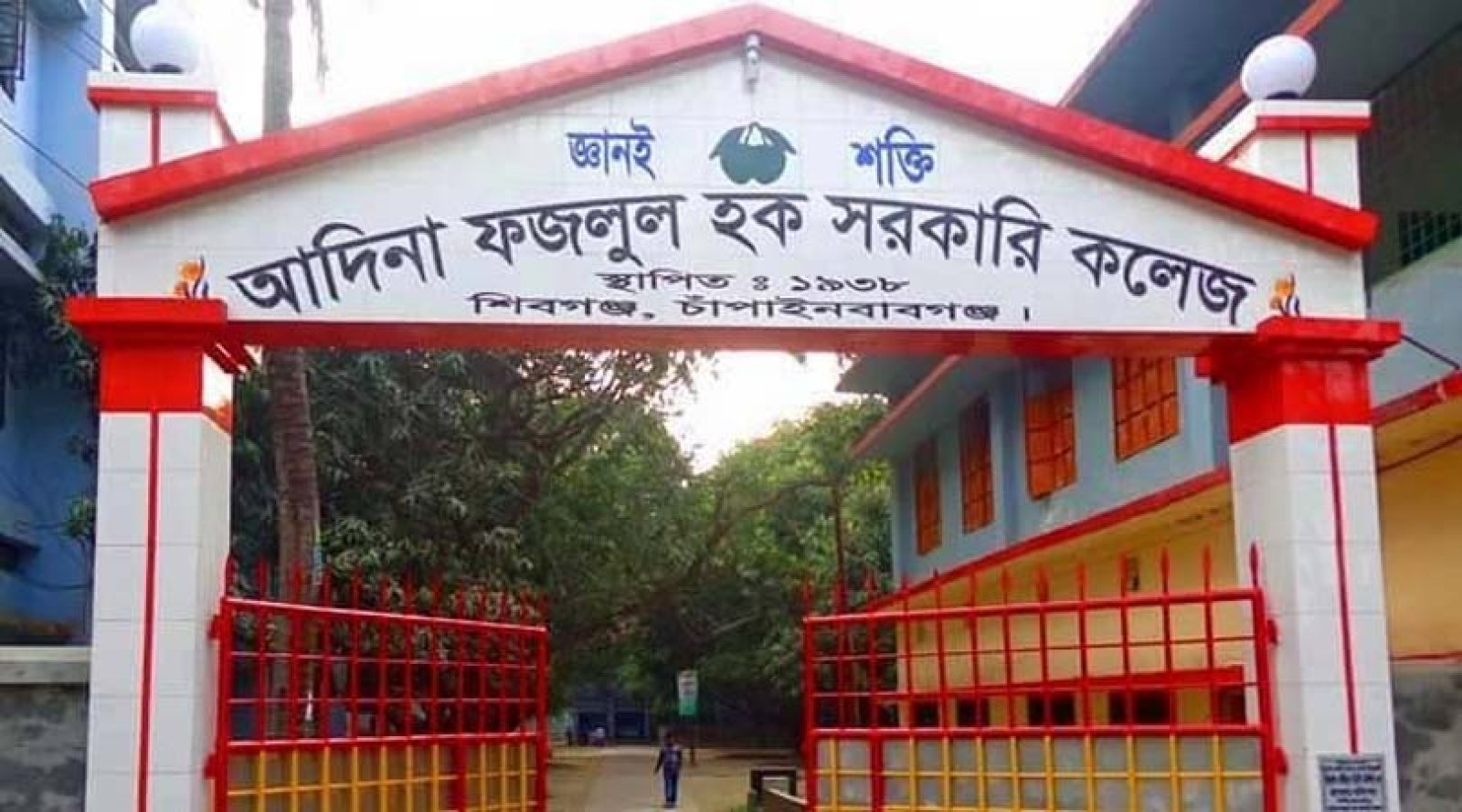 আদিনা কলেজ দুর্ধর্ষ চুরির ঘটনায় চোর সনাক্ত করতে পারেনি পুলিশ