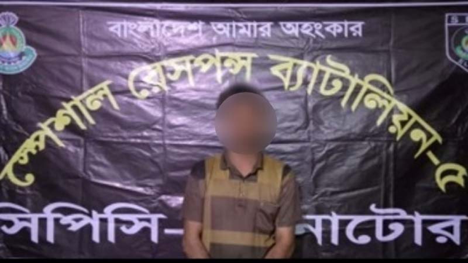 গুরুদাসপুরে গৃহবধূ হত্যা : ১২ ঘণ্টায় মূল আসামি গ্রেপ্তার