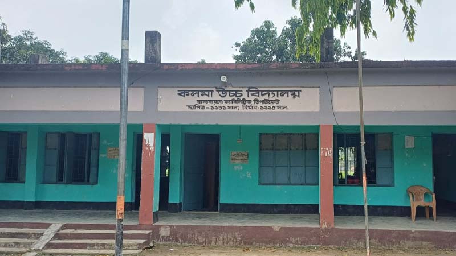 তানোরে এসএসসি পরীক্ষার্থীদের প্রবেশপত্র আটকে টাকা আদায়