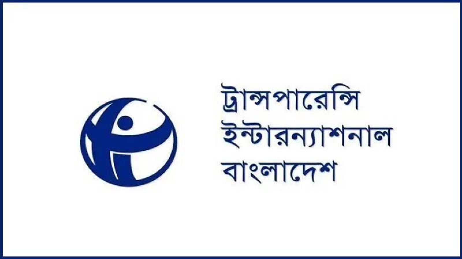 সরকারের দুই মাসে গণপিটুনিতে ৬৯, মব সহিংসতায় ৮০ জনের মৃত্যু: টিআইবি