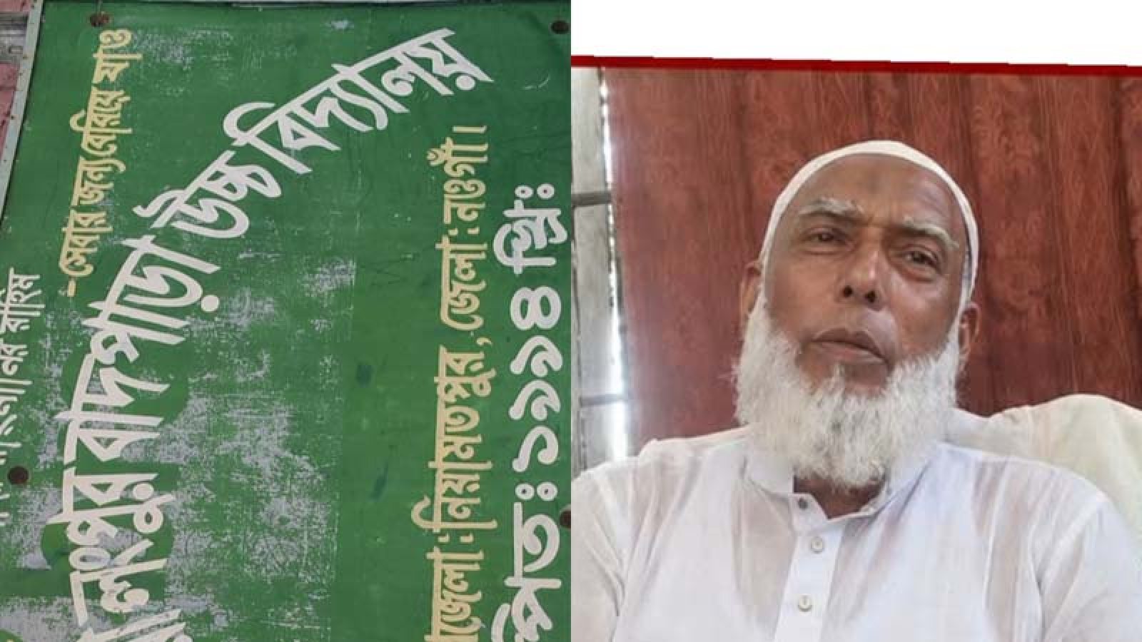 নিয়ামতপুরে এনার্জি ড্রিংকের বোতলে রাখা কীটনাশক খেয়ে হাসপাতালে শিশু, তথ্য চাওয়ায় উত্তেজিত প্রধান শিক্ষক