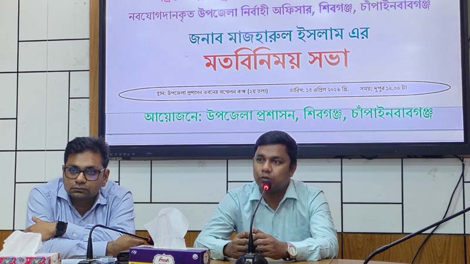 শিবগঞ্জে সাংবাদিকদের সঙ্গে ইউএনও’র মতবিনিময় সভা