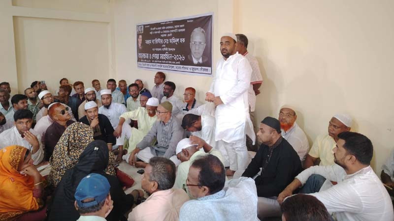 প্রয়াত মন্ত্রী ব্যারিস্টার আমিনুল হকের সপ্তম মৃত্যুবার্ষিকী পালন