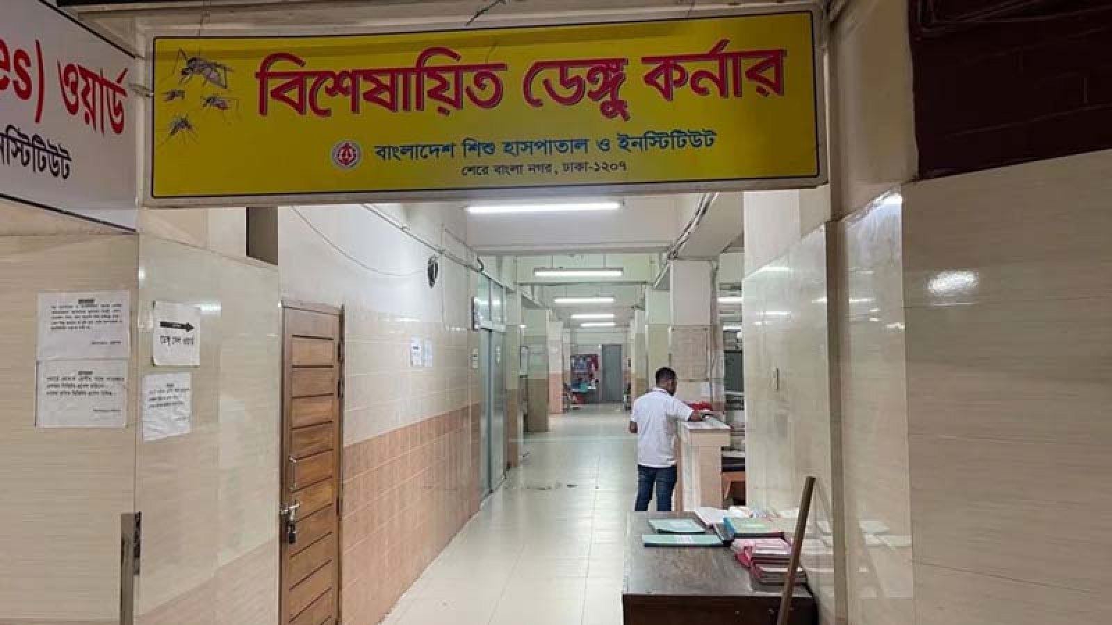 ২৪ ঘণ্টায় ডেঙ্গুতে ৬ জনের মৃত্যু, হাসপাতালে ভর্তি ১৬৫৫