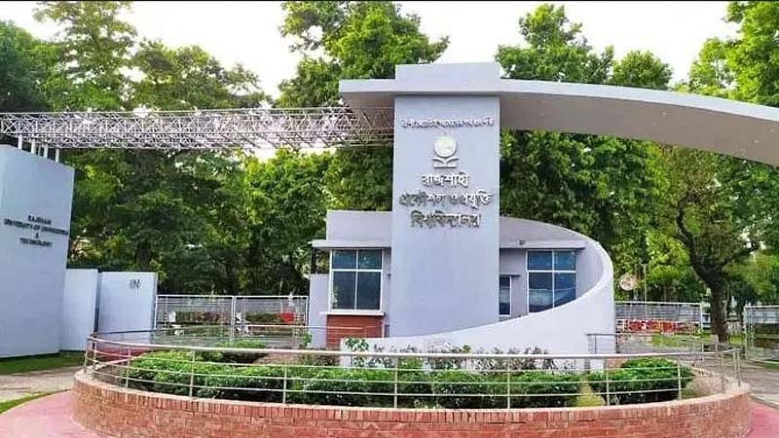 রুয়েটের প্রশাসনিক ভবন নির্মাণে অতিরিক্ত ৭ কোটি টাকা ব্যয়ের অনুমোদন