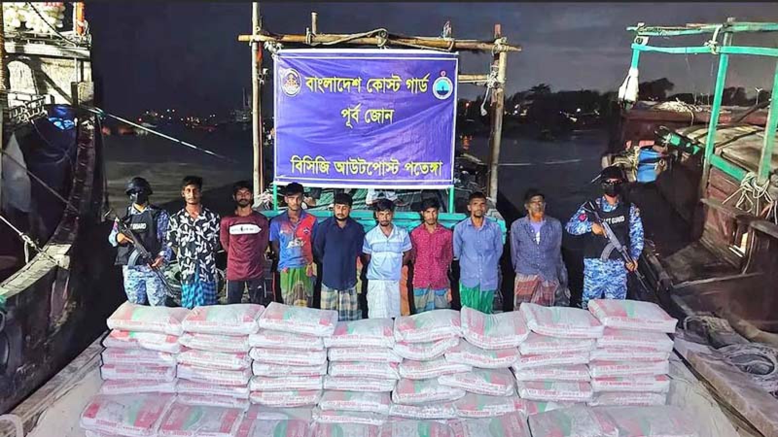 মিয়ানমারে পাচারকালে সিমেন্ট-সার জব্দ, আটক ২২