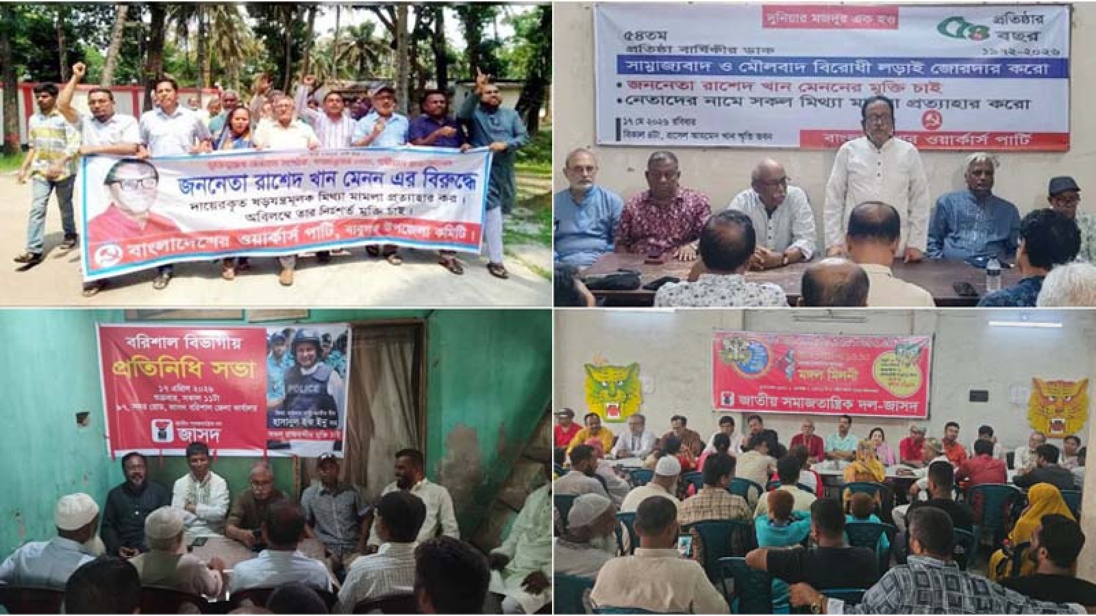 পরিস্থিতি অনুকূলে, রাজনীতিতে ফেরার চেষ্টা আ.লীগের শরিকদের