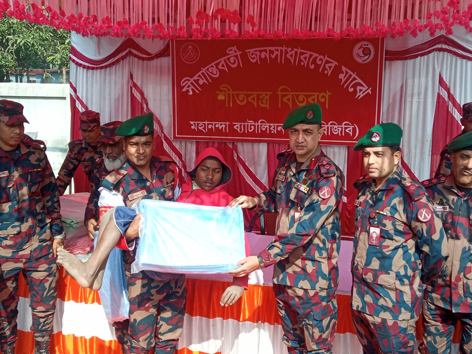 শিবগঞ্জ সীমান্তে শীতার্তদের মাঝে বিজিবির কম্বল বিতরণ