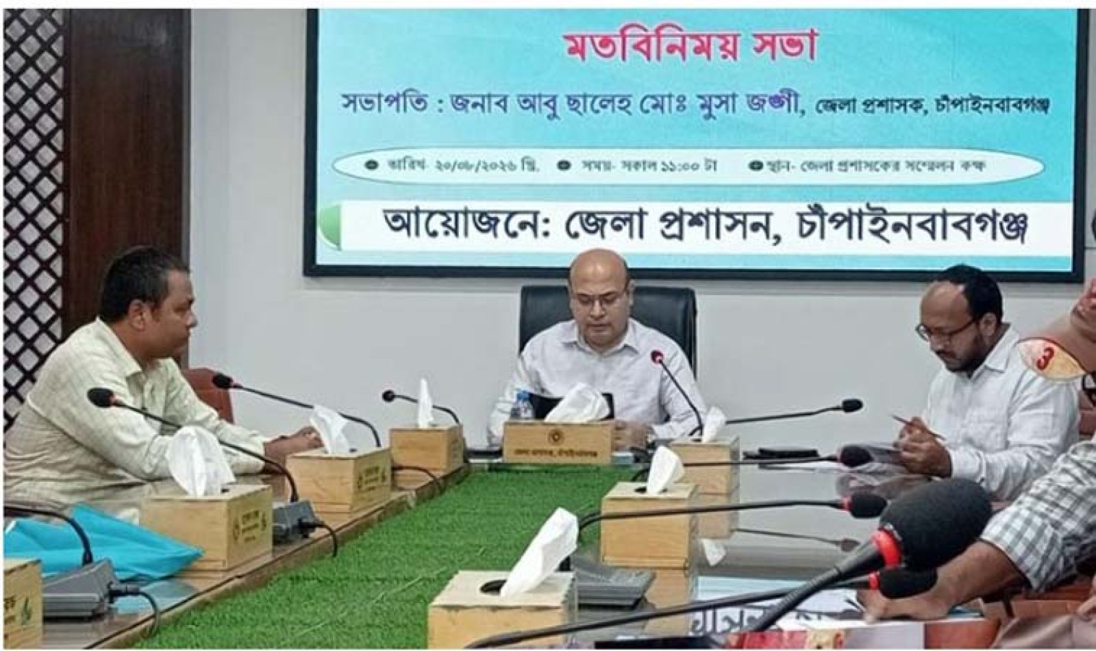 চাঁপাইয়ে জেলা প্রশাসক গোল্ডকাপ ফুটবল টুর্নামেন্ট শুরু শুক্রবার