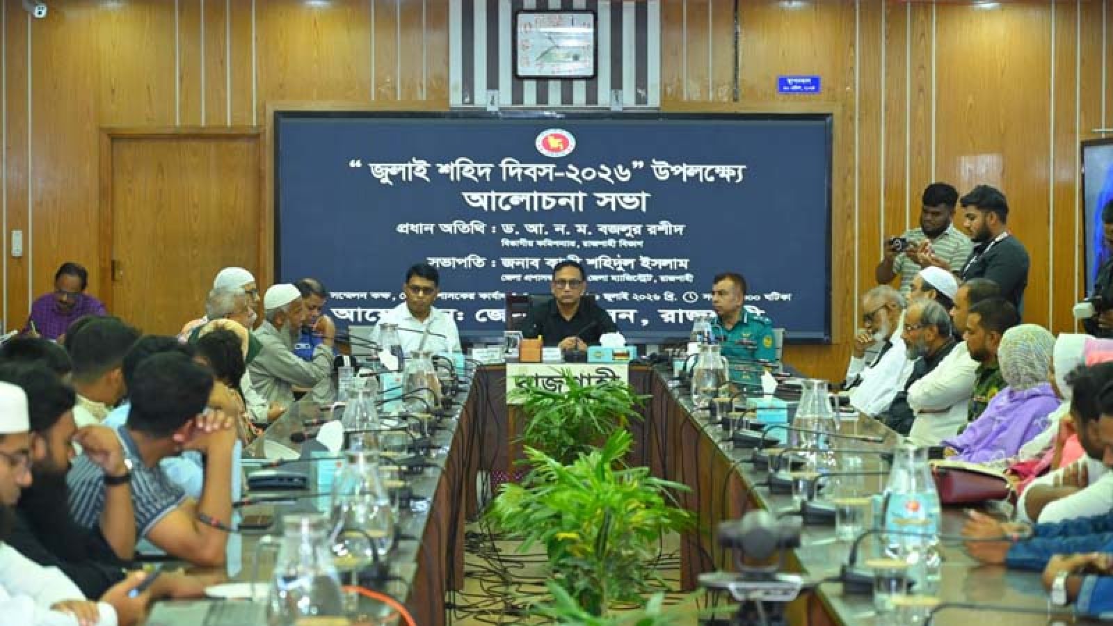 জুলাইয়ের শহিদদের ত্যাগ জাতি চিরদিন স্মরণ করবে : বিভাগীয় কমিশনার