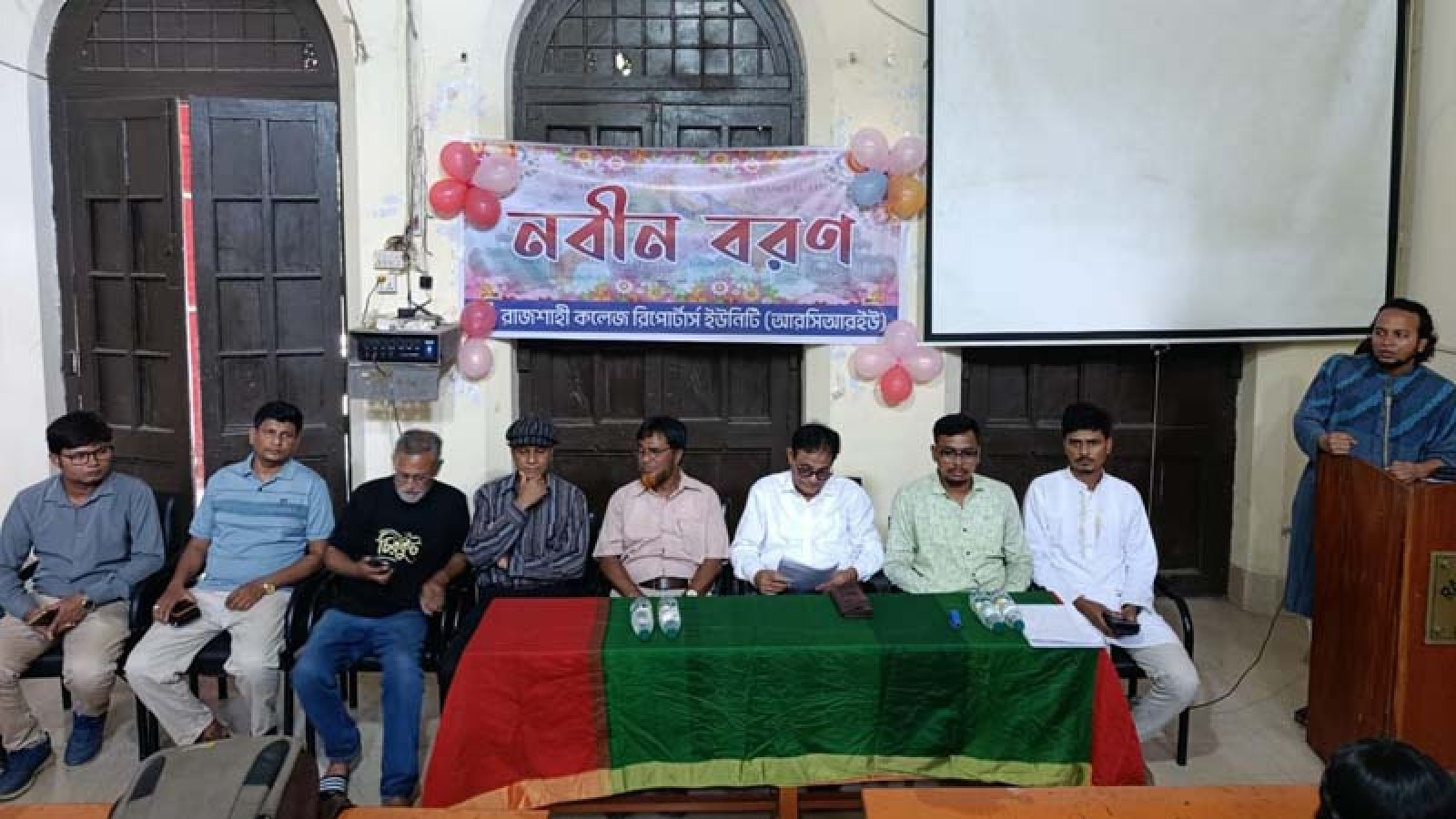 রাজশাহী কলেজ রিপোর্টার্স ইউনিটির নবীন বরণ অনুষ্ঠিত