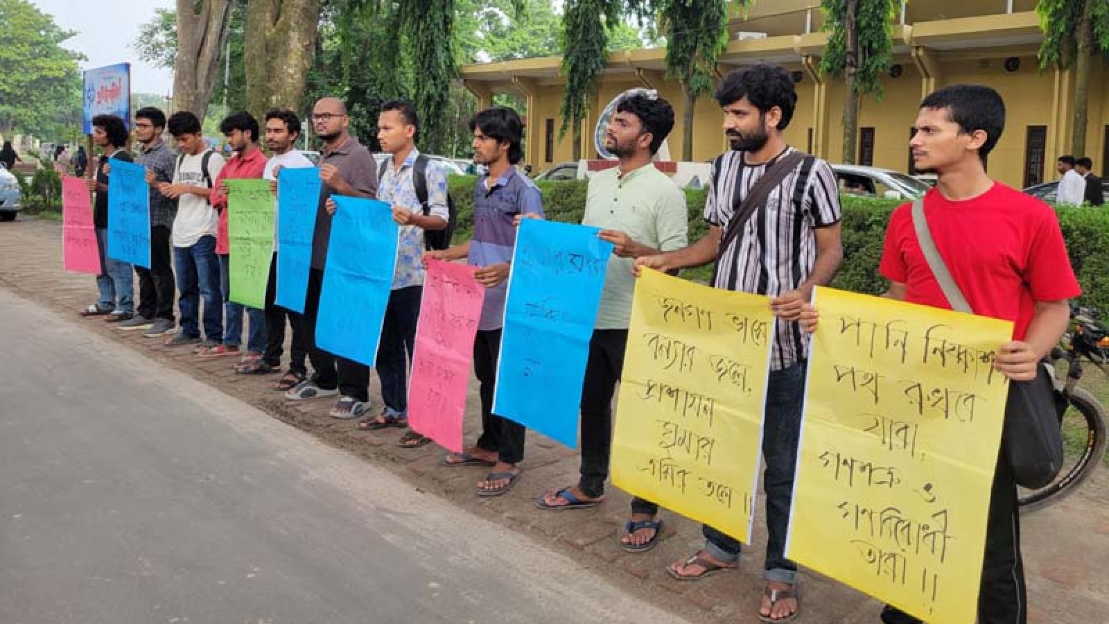 এইচএসসি পরীক্ষা স্থগিত করাসহ দুই দাবিতে রাবিতে বিক্ষোভ