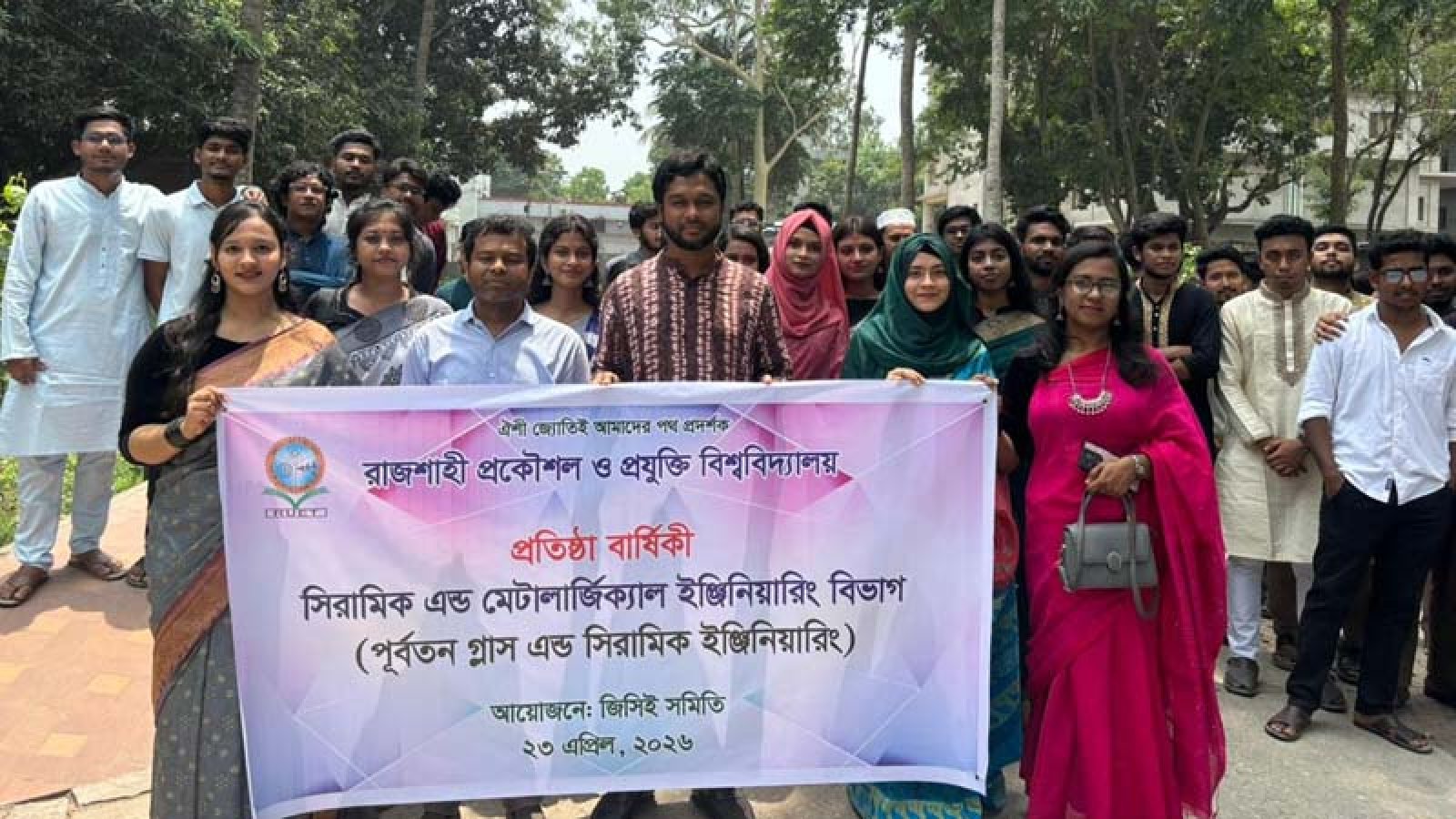 রুয়েটে সিএমই বিভাগের প্রতিষ্ঠাবার্ষিকী পালিত