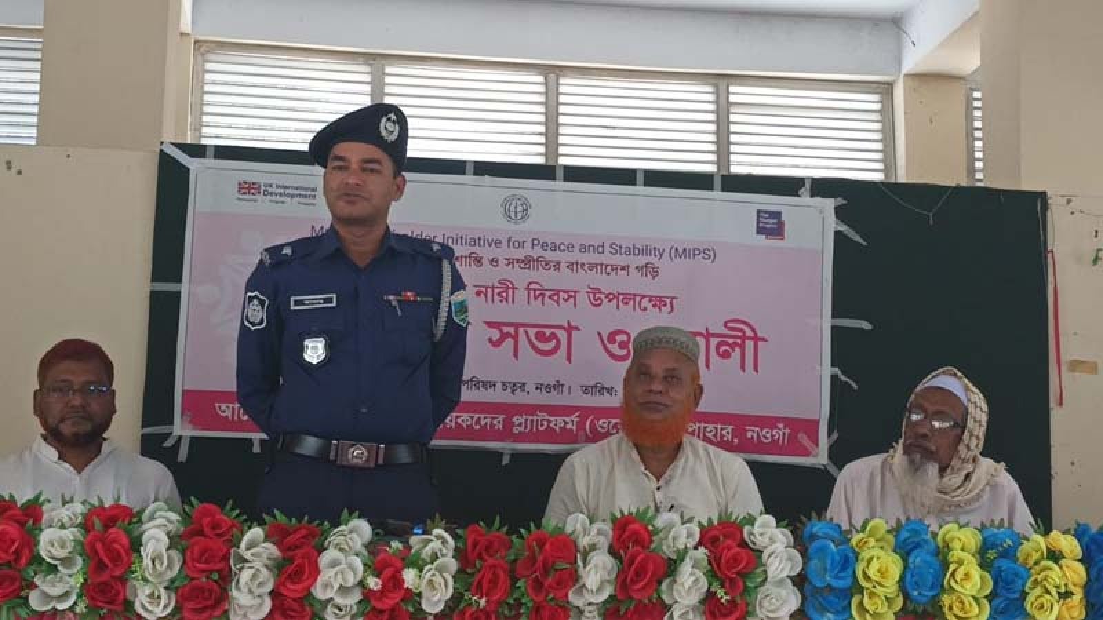 আন্তর্জাতিক নারী দিবসে সাপাহারে আলোচনা সভা ও র‌্যালি