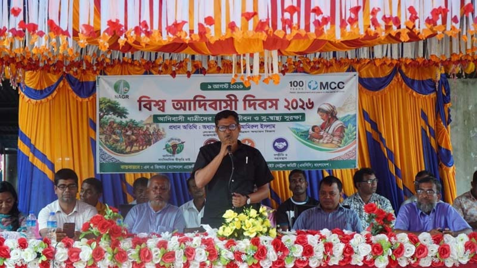 তানোরে এনএজিআরের উদ্যোগে আন্তর্জাতিক আদিবাসী দিবস পালন