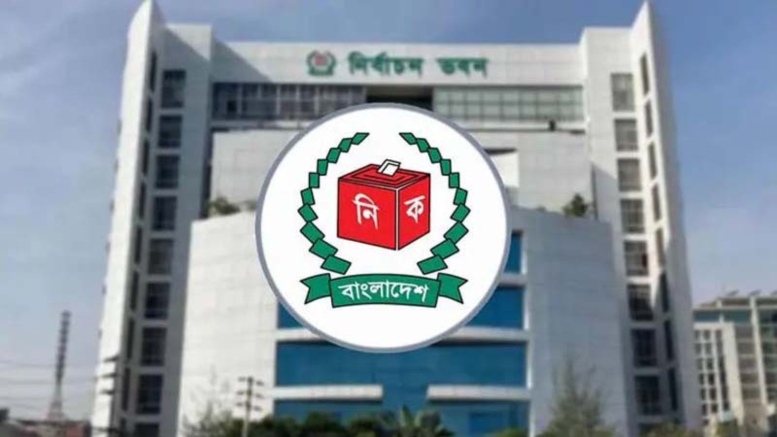 রাষ্ট্রপতি নির্বাচনে বিএনপির দুই মনোনয়নপত্র সংগ্রহ