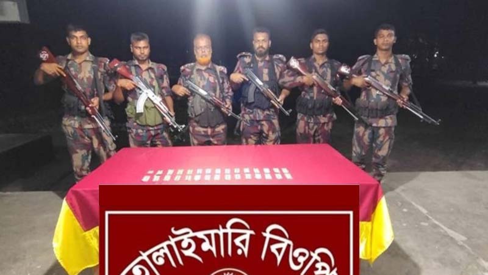 রাজশাহী সীমান্তে ট্যাপেনটাডল ট্যাবলেট জব্দ