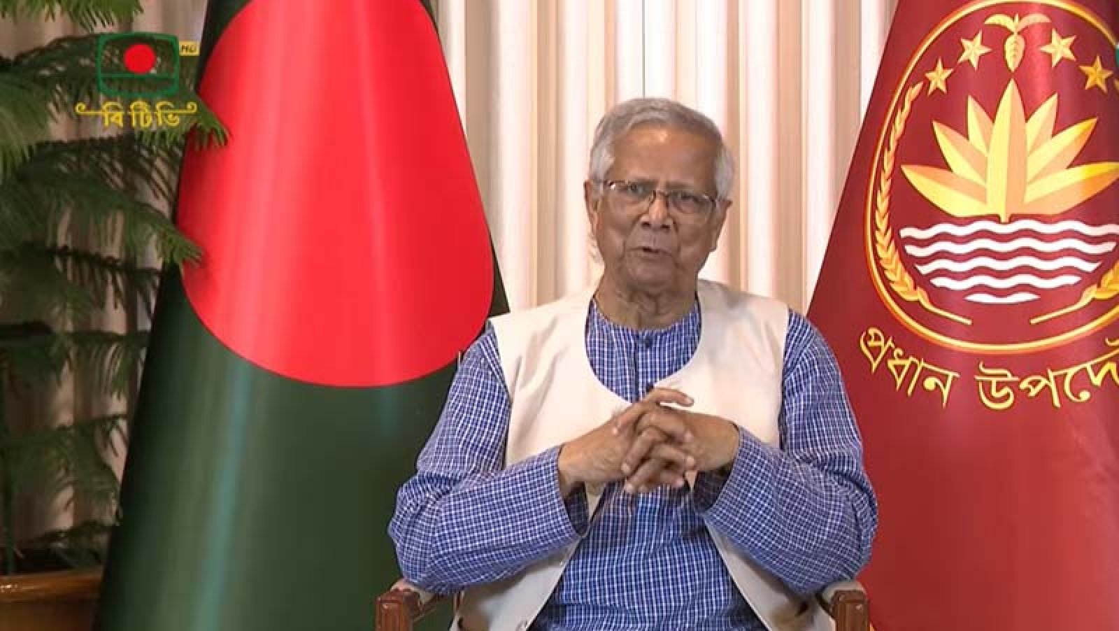 ভোটের ফল যাই হোক, জাতির বৃহত্তর স্বার্থকে প্রাধান্য দিন: প্রধান উপদেষ্টা