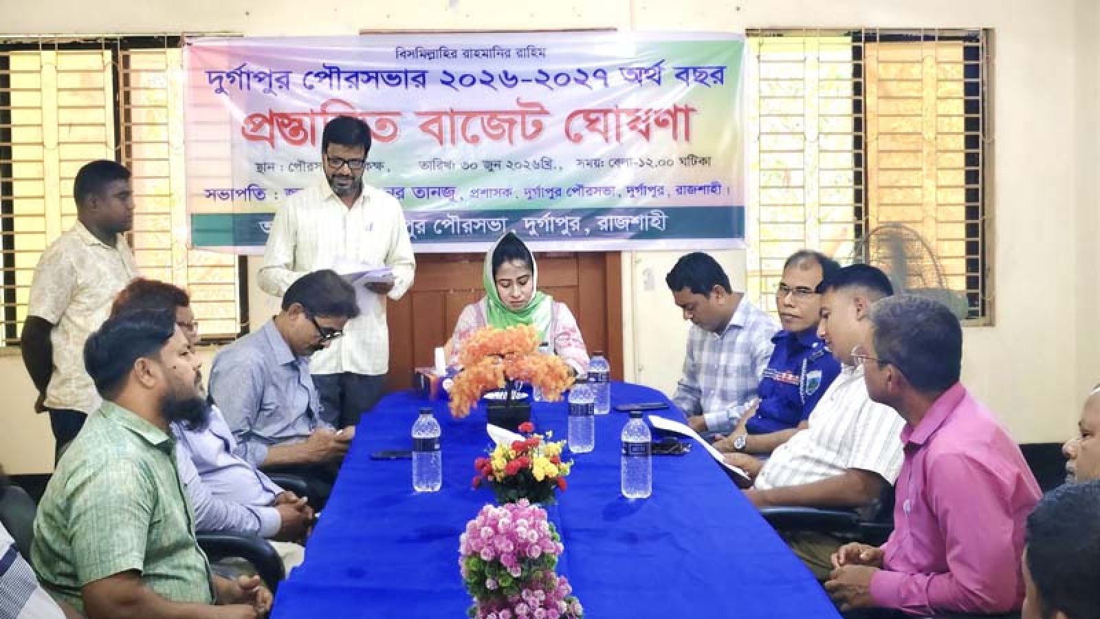 দুর্গাপুর পৌরসভার ৫৪ কোটি ৪৫ লাখ টাকার বাজেট ঘোষণা