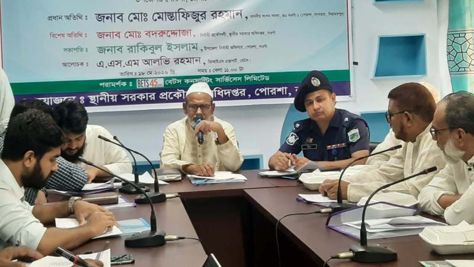 পোরশায় এলজিইডি’র কর্মশালা