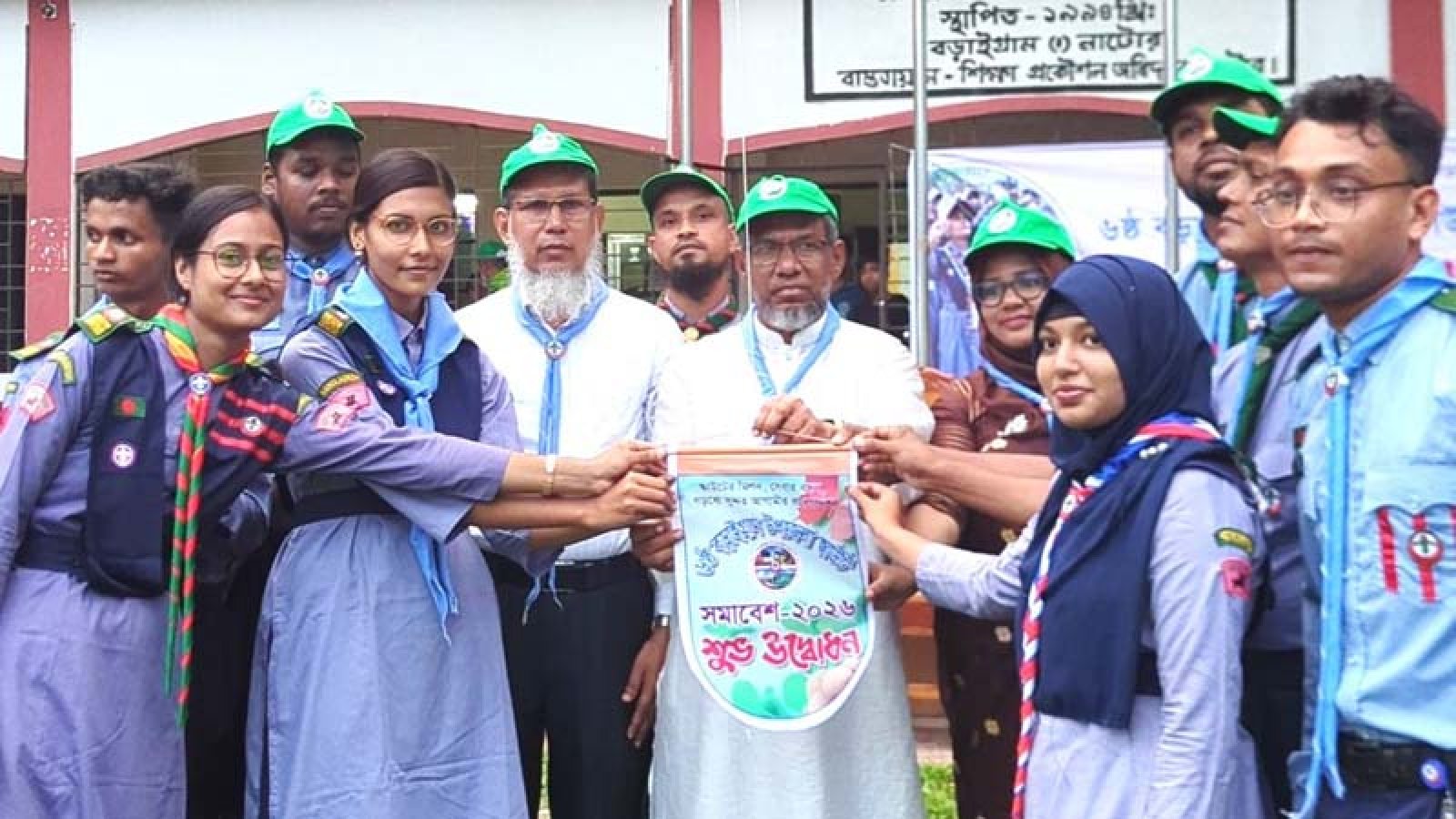 বড়াইগ্রামে ৫ দিনব্যাপী উপজেলা স্কাউট সমাবেশের উদ্বোধন
