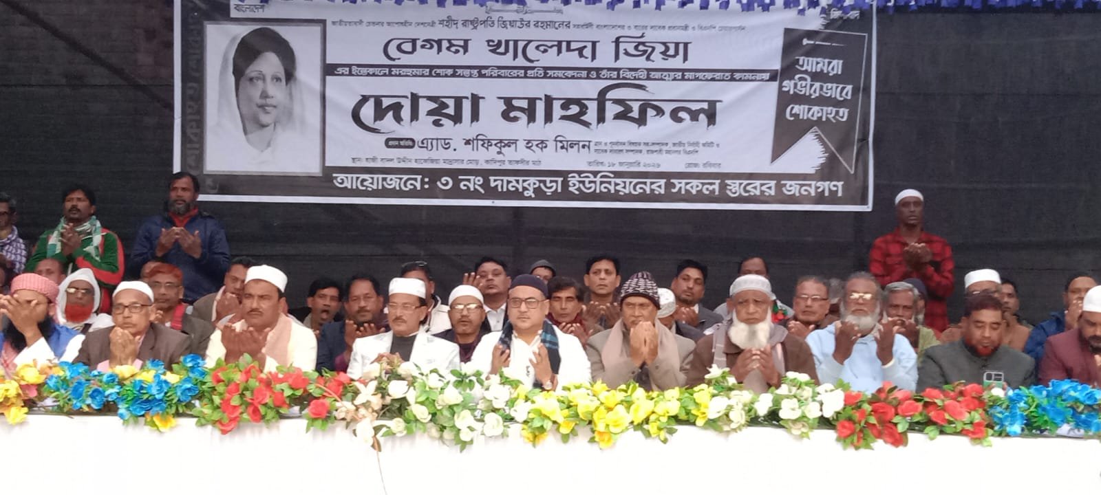 বাংলাদেশে বেগম জিয়ার নাম আজীবন স্বর্ণাক্ষরে লিখা থাকবে: মিলন