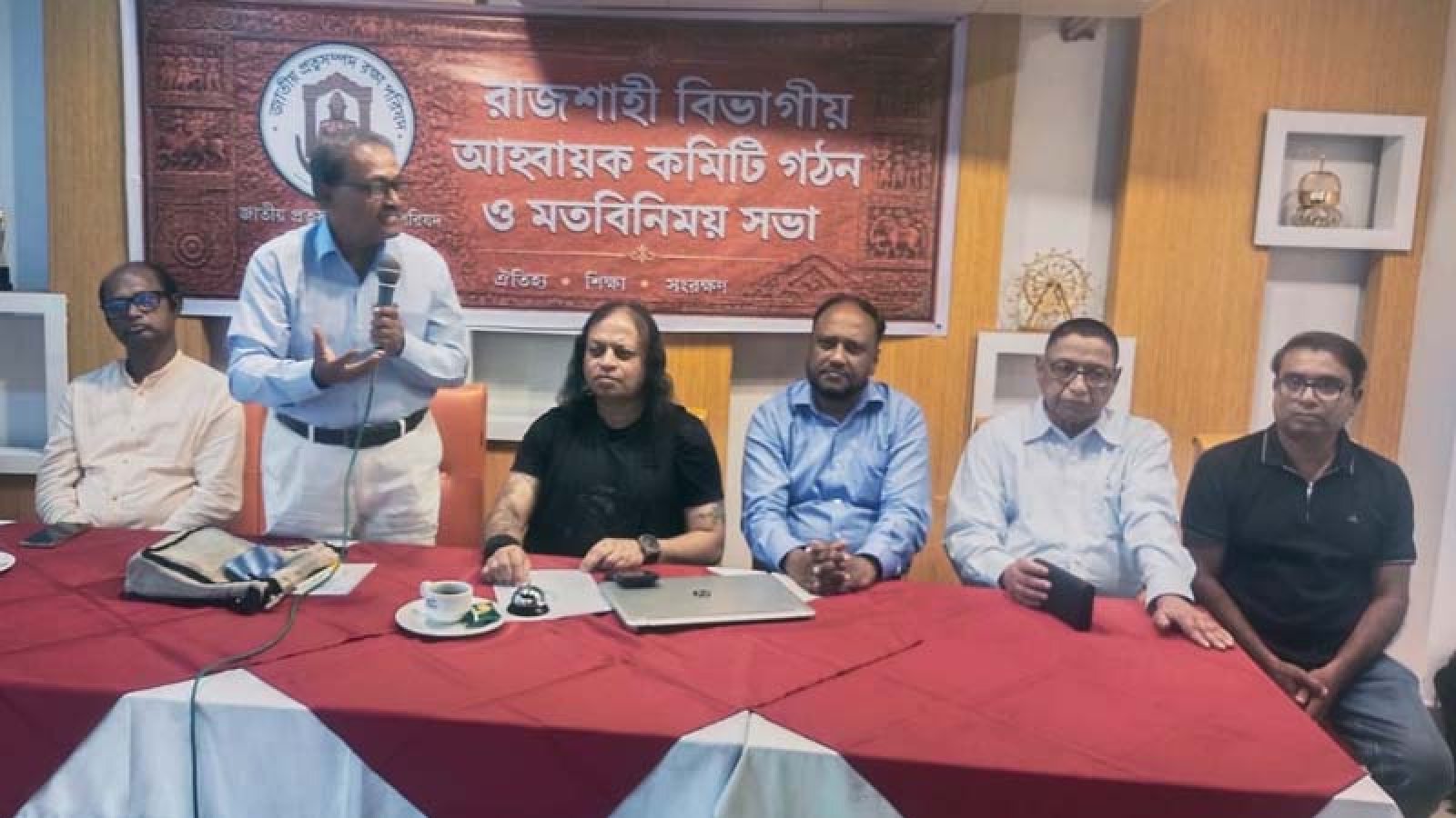 জাতীয় প্রত্নসম্পদ রক্ষা রাজশাহী বিভাগীয় আহ্বায়ক কমিটি গঠন