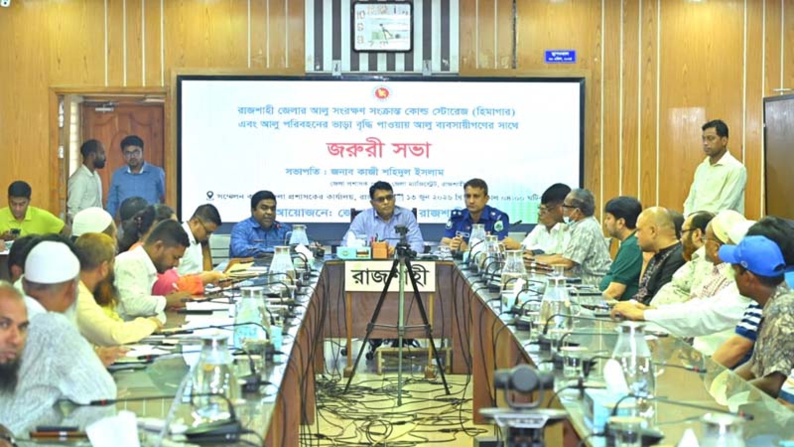 রাজশাহীতে হিমাগার ভাড়া পুনর্নিধারণে তদন্ত কমিটি, আপাতত কেজিতে ছয় টাকা