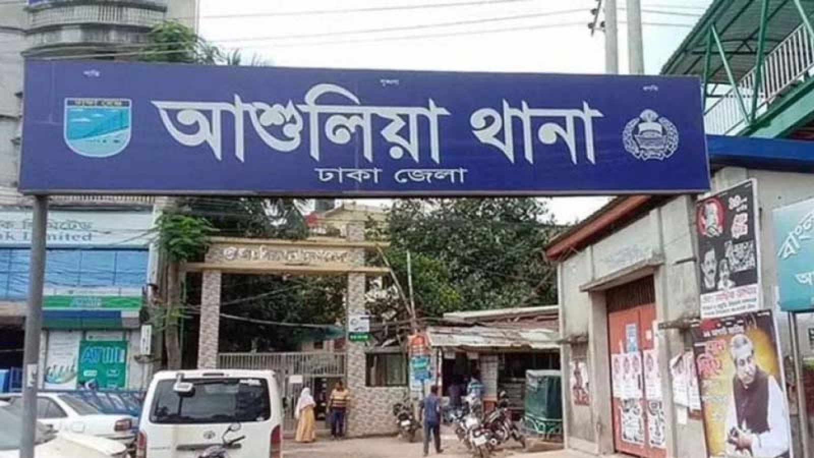 আশুলিয়ায় কয়েক ঘণ্টার মধ্যে তিন নারীকে খুন, দুজনের লাশ ঘিরে রহস্য