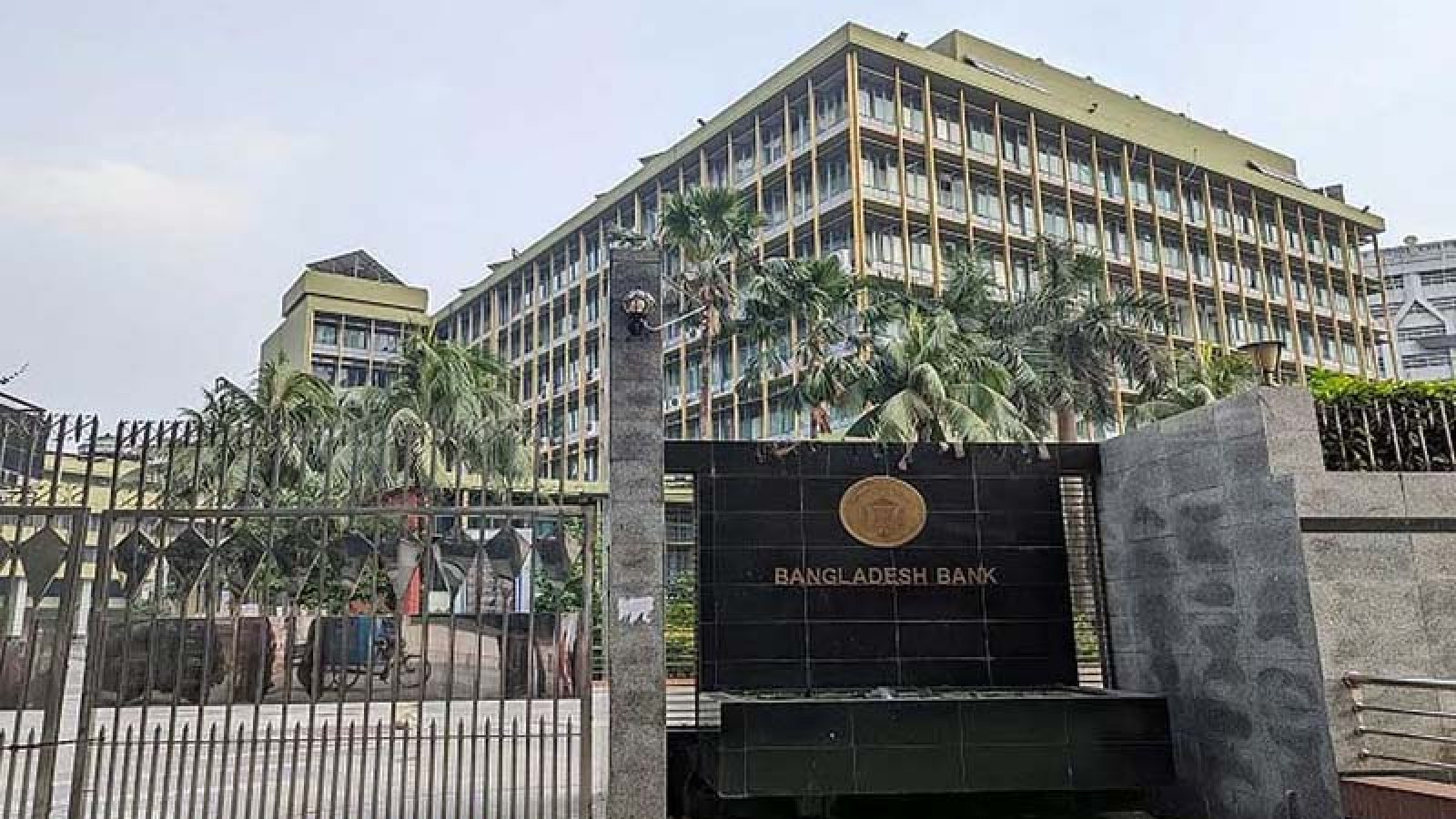 ‘অনলাইন জুয়ায়’ কেন্দ্রীয় ব্যাংকের কর্মকর্তা? ডিবির তথ্যের পর বরখাস্ত